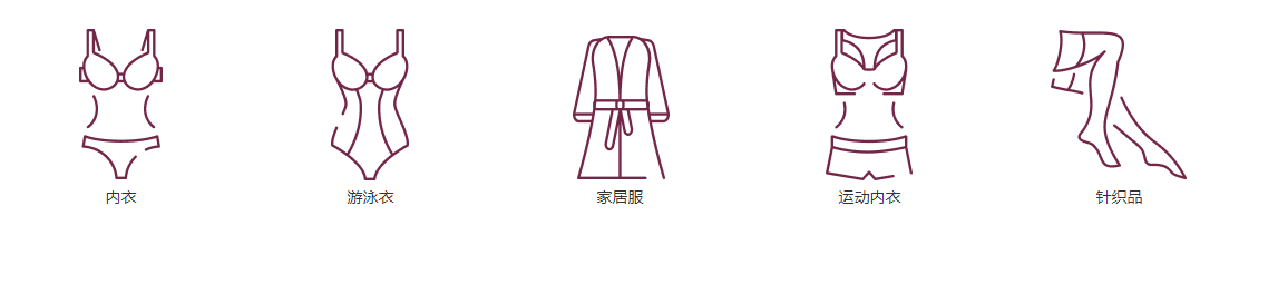 法國巴黎泳裝內(nèi)衣展覽會
