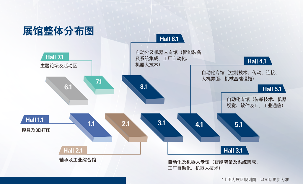 廣州國際3D打印展覽會