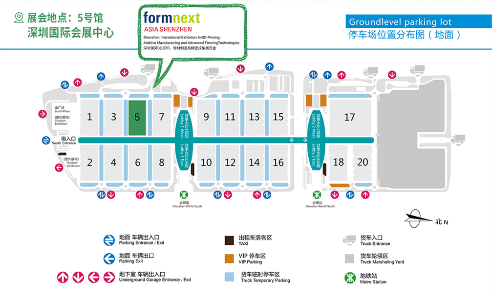 深圳國際3D打印、增材制造及精密成型展覽會(huì)